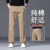 Colección nueva Otoño 2026: pantalones de vestir casuales para hombre, pierna recta, corte holgado, pantalones largos versátiles para primavera y otoño
