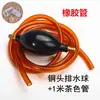 Dreno com Bola Absorvente para Bandeja de Chá Mangueira de Silicone Mesa de Chá Mesa de Café Saída de Água da Mesa de Chá Tubo de Drenagem Acessórios para Conjunto de Chá Kung Fu