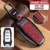 Adecuado para Funda de Llave Great Wall Haval H6Coupe H2S/M6/F5/F7X Big Dog Haval Beast Hebilla de Carcasa de Coche