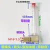 Redutor de Engrenagem Planetária Ciclóide Tipo L Tubo de Enchimento de Óleo Copo de Óleo Medidor de Nível de Óleo em Ângulo Reto Tubo de Óleo Curvo Visor de Nível de Óleo Tubular Tampa de Ventilação