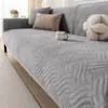 Almofada de Sofá de Pelúcia de Inverno 2025 Novo Modelo High-End Antiderrapante Estilo Creme Espessada Antiderrapante Almofada de Assento Tecido de Capa para Sofá