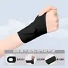 Munhequeira esportiva japonesa, fina, anti-torção, protetor de bainha do tendão, fixação de distensão da articulação do pulso, munhequeira de fitness para badminton