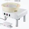 Máquina de Torno de Cerámica Chen Chi Enseñanza Infantil Barra de Arcilla para Alfarería Escuela Motor sin Escobillas de Alta Potencia Rueda de Alfarero Blanca