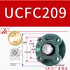 Rodamiento de rótula con carcasa Lk Ucfc204Fc205Fc206Fc207Fc208Fc209Fc210 Carcasa de rodamiento