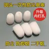Filtro Nasal Ultra-Transpirable a Prueba de Polvo Mejorado para Polvo, Humos de Aceite, Humo de Soldadura, Partículas de Rectificado de Fábrica y Polvo Fino