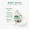 Ropa Adecuada para Madres y Bebés Detergente para Ropa de 2 kg Jabón Líquido para Lavar Ropa de Bebé Procesamiento al por Mayor Producto de Celebridad de Internet Dropshipping