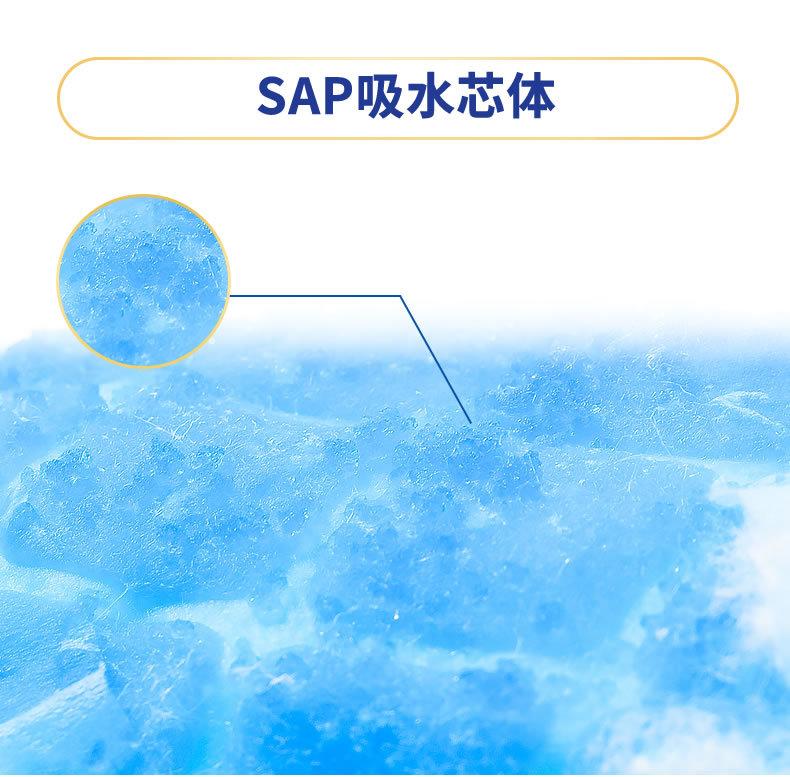 12片护理垫_r6_c1