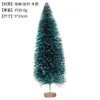 Árbol de Navidad de pino, mini árbol de Navidad, adorno de escritorio, adorno de árbol de Navidad de escritorio de cedro de sisal, decoración de Navidad