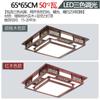Nueva Lámpara de Techo China Sala de Estar LED Antigua Dormitorio Comedor Atmosférica Estilo Chino Paquete de Madera Maciza Lámparas Color Madera Roja