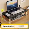 Soporte para monitor de computadora, elevador de monitor para sala de juegos, soporte para pantalla de laptop y computadora de escritorio, organizador de escritorio