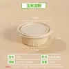 Caja de Almuerzo Desechable de Almidón de Maíz, Caja Redonda de Embalaje Biodegradable y Ecológica para Llevar, Tazón de Grado Alimenticio, Caja de Almuerzo Cuadrada