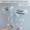 Adereços para Fotografia de Pedido de Casamento Vestido de Noiva Balão Importado Adesivo Decorativo Balão Expressão de Aniversário Coreia do Sul Foto Amor
