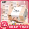 Papel de Tejido Jierou con Aroma Floral, 3 Capas, 100 Hojas, Servilletas, Papel Higiénico, Pañuelo Facial Resistente al Agua, Venta al por Mayor y Dropshipping