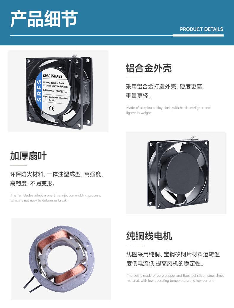 详情页8.jpg