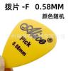 Palheta de Guitarra Alice Nylon Fosco F 0,58-1,5mm Palheta Palheta de Dedo Palheta de Guitarra Protetor de Unha