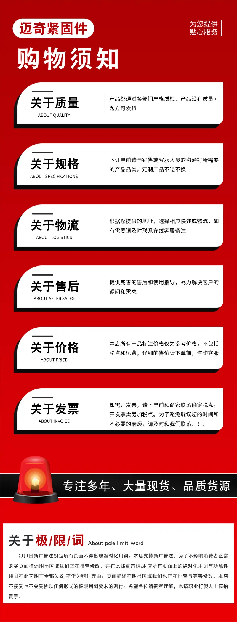 详情2.jpg