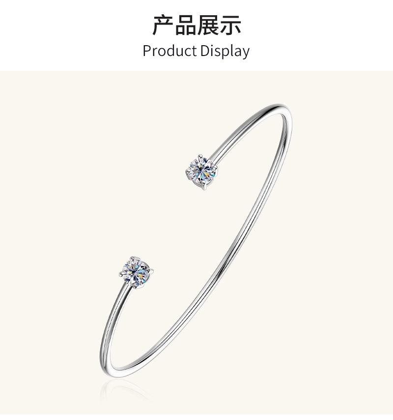 双钻莫桑钻石手镯