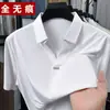 Camiseta de Manga Corta para Hombre Tallas Grandes Transfronteriza, Sin Costuras de Seda de Hielo, Casual de Negocios, Sensación de Alta Gama, Sensación Refrescante, Camiseta de Manga Corta para Hombre