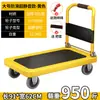 Carro de Placa de Acero Carro Plegable Camión de Plataforma Plana Carrito Remolque Silencioso Carro de Herramientas Portátil