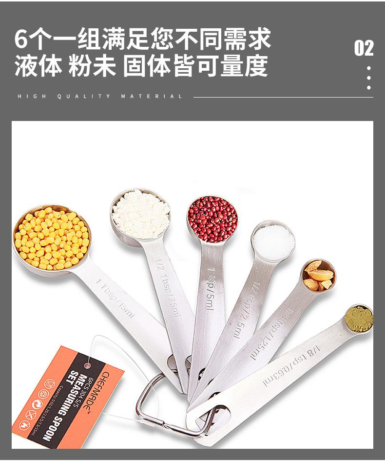 详情页6（套版产品部分）_04