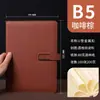 Caderno A5 Personalizado para Negócios de Alto Valor Nova Tendência Nacional Bloco de Notas Couro Macio para Escritório Atas de Reunião