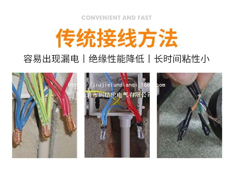 快速接线端子PCT-212_05
