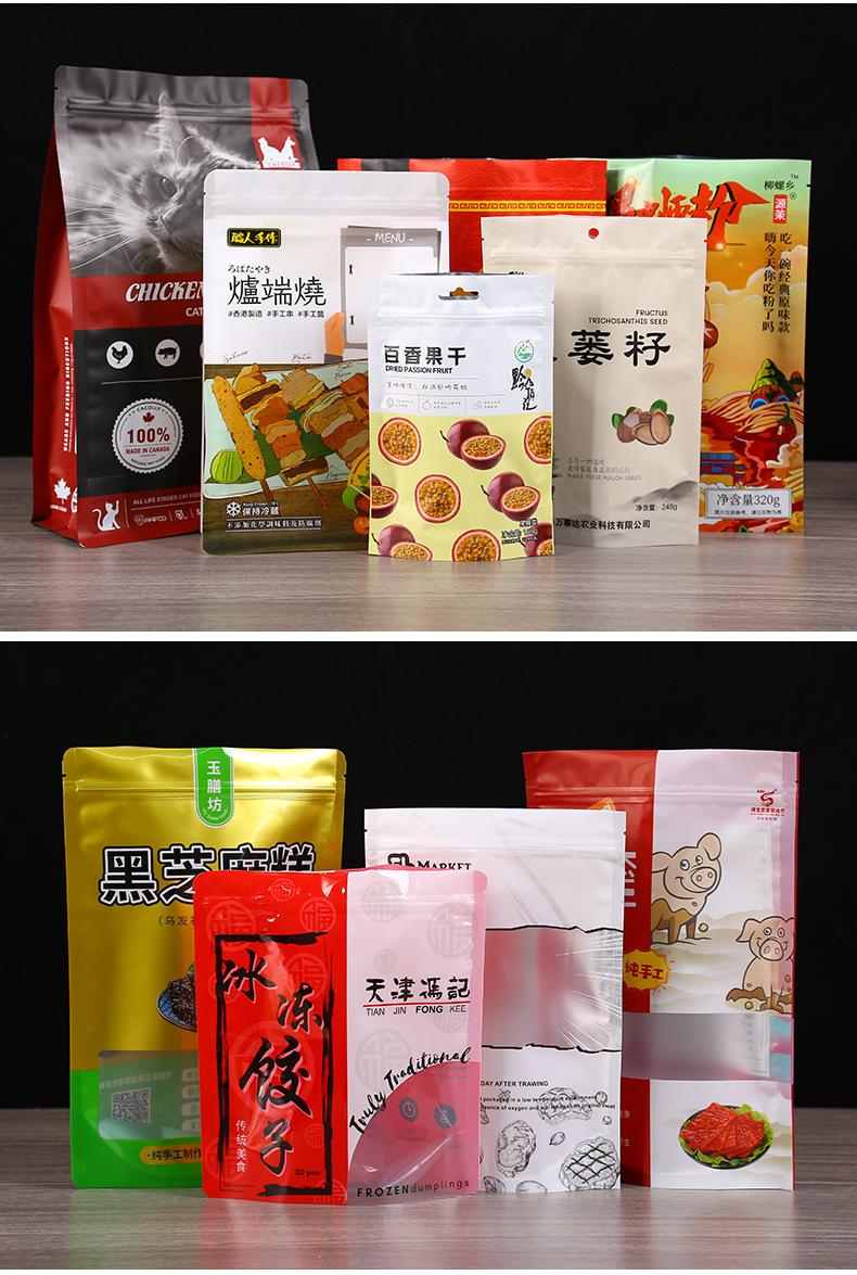 详情图片_19
