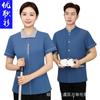 Mono de limpieza de manga corta de verano para mujer, traje de limpiador de habitaciones de hotel, uniforme de PA para tía de propiedad de servicio de limpieza
