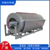 Fabricantes de Equipos de Tratamiento de Aguas Residuales de Mataderos y Cría Máquina de Microfiltración de Tambor Giratorio Tipo Personalizado Máquina de Microfiltración de Acero Inoxidable 304