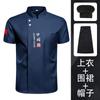 Ropa de trabajo de chef de alta gama, transpirable, de malla, de manga corta, para hombre, de verano, para restaurante chino, cocina, ropa de manga larga.