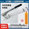 Pistola de Graxa Carlson para Engrenagens Cartucho de Graxa Caterpillar Pistola de Graxa Manual de Alta Pressão para Empilhadeiras e Carregadeiras