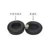 Funda de Esponja para Auriculares Universal para Cafés de Internet/Net Bars Cubierta para Auriculares de Diadema Piezas de Repuesto para Reparación de Auriculares Funda Redonda de Algodón para Orejas