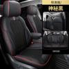 Almofada Especial para Banco de Carro Hongqi HS5 2022 Envolvente para Cinco Assentos em Todas as Estações