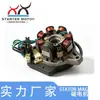 31120-KYO-981 Bobina Estator Magnético Bobina Generador Motocicleta Para CG125 T