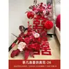 Entrega de Producto Terminado: Arreglo de Flores Artificiales Rojas para Boda, Casa Nueva, Sala de Estar, Decoración de Mesa de Café, Arte Floral Falso para Mesita de Noche del Novio