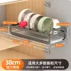 Escurridor de Platos Extraíble de Cocina, Gabinete Extraíble, Cesta Extraíble, Escurridor de Platos, Estante Almacenador de Platos Tipo Cajón, Escurridor