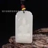 Jade de Xinjiang Hetian GuanYin colgante de jade para hombre y mujer jade blanco Buda Buda del Zodiaco Dios Guardián Buda
