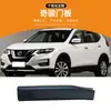 Adecuado para paneles de puerta de X-Trail Modelo 08-23 80877-2Dzoa 82876-2Dzoa 82876-4Ba0A