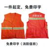 Chaleco Naranja, Chaleco de Bombero, Chaleco de Servicio para Bomberos, Chaleco Reflectante de Seguridad para Patrulla de Bomberos, Ropa Reflectante