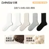 Calcetines de Algodón para Mujer de Venta Caliente Otoño 2026, Paquete de 200, Longitud Media hasta la Pantorrilla, con Bordes Fruncidos, Algodón de Xinjiang, Sin Costuras, Perfectos con Zapatos Birkenstock