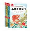 Barra de Leitura Feliz Segundo Ano Primeiro Semestre O Peixinho Salta Sobre o Portão do Dragão A Casinha do Cachorrinho Versão Pinyin com Acompanhamento de Áudio