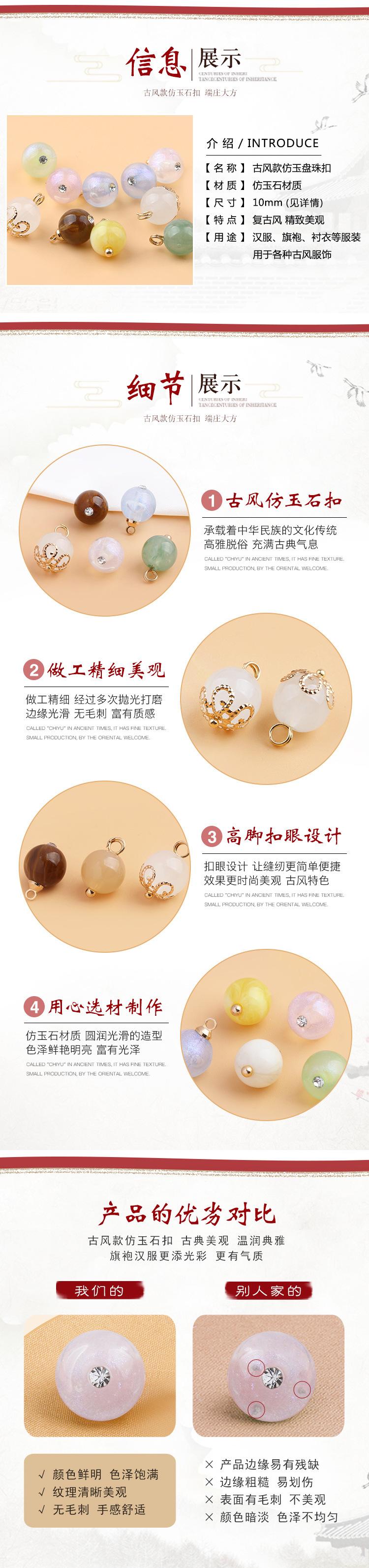 详情页2.jpg