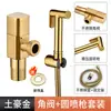 Juego de Bidé Gris Pistola con Válvula de Ángulo para Inodoro de Agua Fría y Caliente, Pistola de Chorro Potenciadora de Presión, Arandela para Grifo, Válvula de Ángulo para Ducha de Bidé