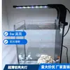 Luz Clip-On Ultra Fina de Liga de Alumínio para Aquário, Pequena Luz à Prova de Salpicos de Alto Brilho para Plantas Aquáticas, Lâmpada de Iluminação para Tanque de Plantas, Luz para Aquário, Luz Colorida