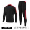 Novo Conjunto de Uniforme de Futebol de Manga Longa Moletom Meio Zíper Jaqueta Outono e Inverno Calça Esportiva Estampada Masculina Uniforme de Time Uniforme de Treino