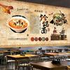 Lanchonete de Salgadinhos para Café da Manhã Papel de Parede Decorativo de Macarrão para Parede Loja de Macarrão Retrô Papel de Parede de Macarrão Mural de Macarrão de Chongqing