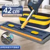 Mopa Plana Personalizada 42CM Mopa Manos Libres Hogareña Limpieza de un Solo Trapo Persona Perezosa Absorbente de Agua Manos Libres Mopa Plana Grande