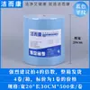 Papel Libre de Polvo Limpiador Industrial Paño Limpiador Libre de Polvo Reparación de Automóviles Papel Absorbente de Aceite Limpieza Sin Pelusa No Tejido Multiusos