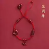 Tornozeleira de Fio Vermelho com Doze Signos do Zodíaco em Cinábrio Novo Estilo 2023 Pulseira com Fivela de Paz Ornamento de Corda de Pé Trançada com Ano de Nascimento com Acabamento de Alta Qualidade
