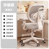 Silla de Estudio Correctora de Postura para Tareas y Escritura, En Stock, Uso en Casa, Altura Ajustable para Niños, Protege la Columna Vertebral, Diseño Moderno y Sencillo